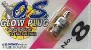 O.S. 8 GLOW PLUG