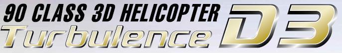 turbulence-d3.jpg