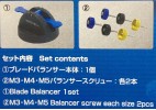 Hirobo Rotorblattwaage / Blade Balancer
