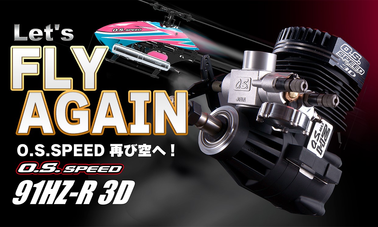 os-speed-91hz-r-3d-heli-lets-fly.jpg os-speed-91hz-r-3d-heli-lets-fly.jpg